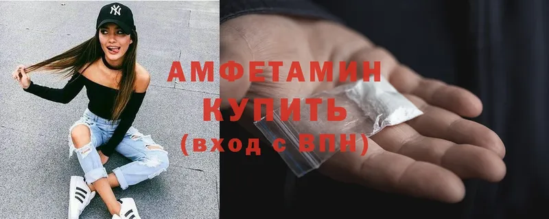 MEGA   Знаменск  Amphetamine VHQ 